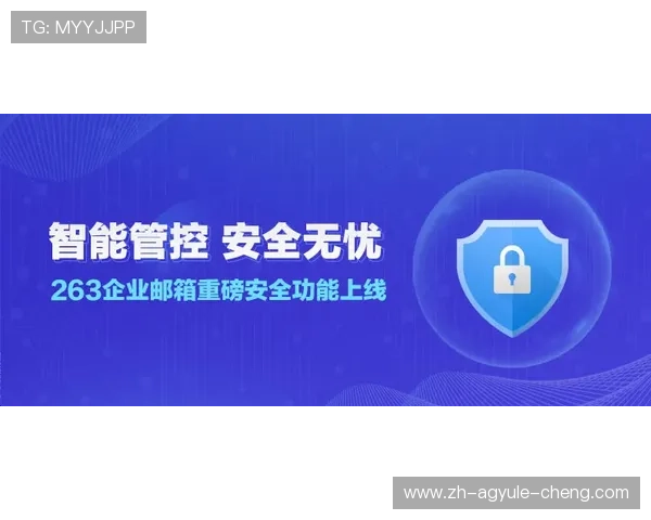 提升AG在线登陆成功率的实用方法与最新安全保障措施介绍