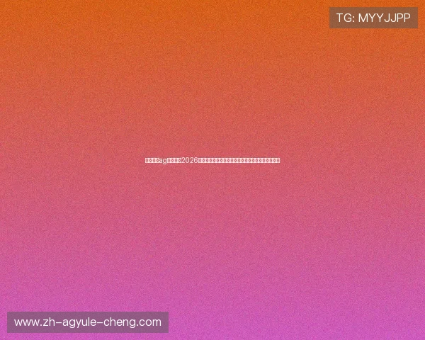 尊龙凯时ag旗舰厅：2026年世界杯赛后点评：比赛亮点、战术分析与未来展望