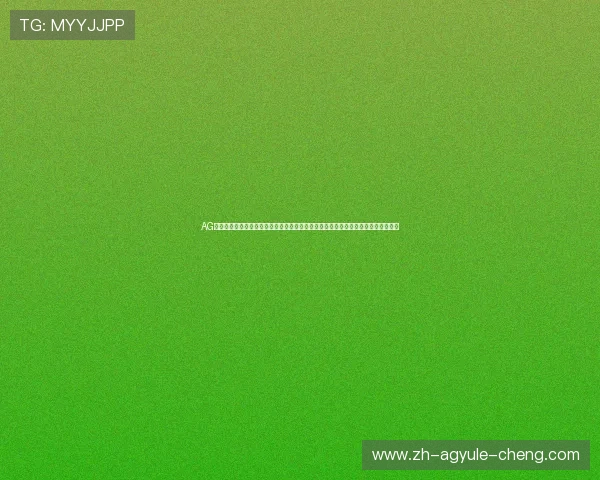 AG官方手机版为足球迷打造的世界杯专属资讯平台，第一时间掌握赛程赛果与热点新闻