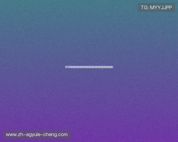 K8体育网玩法创新升级，带你了解最新赛事竞猜玩法和丰富的互动体验